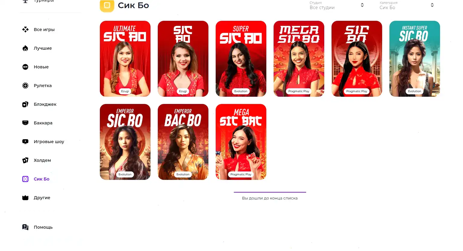 Live-дилеры в казино Миллион